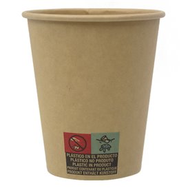 Vaso Cartón 9 Oz/280ml Kraft-Kraft Ø8,1cm (50 Uds)