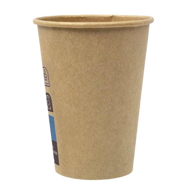 Vaso Cartón 7Oz/210ml Marrón Ø7,2cm (100 Uds)